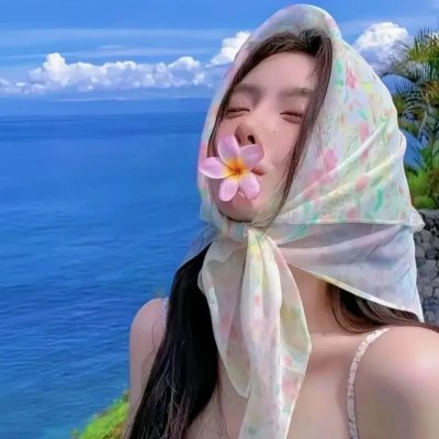 缺席
